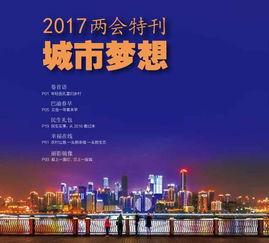 重庆在线观看  第2张